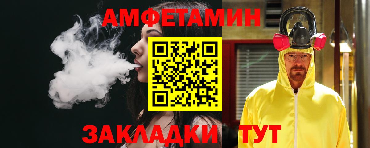 Amphetamine 97%  Вход с VPN  Дюртюли 