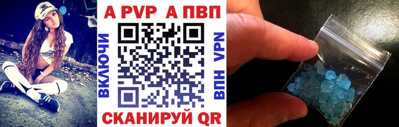 APVP СК КРИС  Дюртюли 