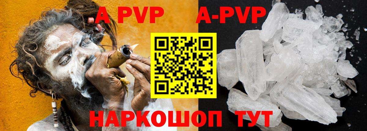 Alfa_PVP СК КРИС  закладки  Дюртюли  Вход с VPN 
