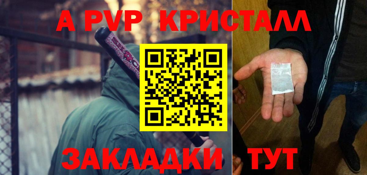 A PVP СК Дюртюли