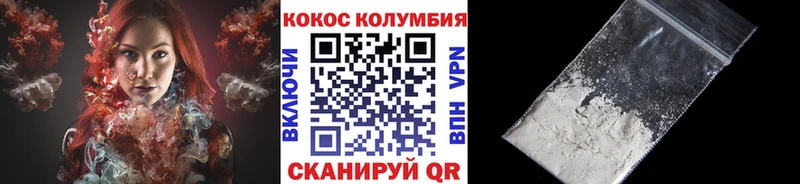 KRAKEN зеркало Дюртюли Кокаин 98% даркнет сайт