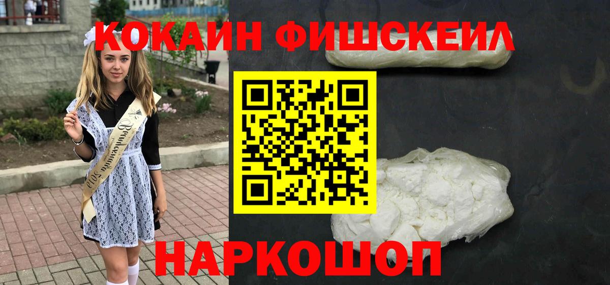 КОКАИН Columbia  КОКАИН  Дюртюли  Вход с VPN  Кокаин Columbia 