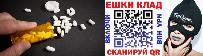 Ecstasy 99%  Дюртюли 