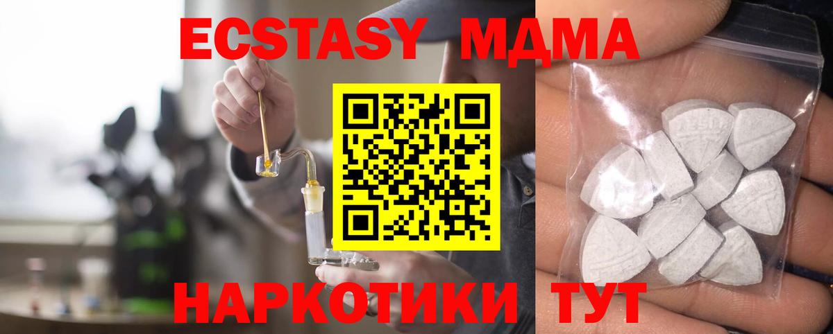 ЭКСТАЗИ mix Дюртюли