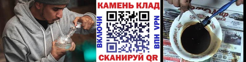 купить   Дюртюли  ГАШИШ Изолятор 