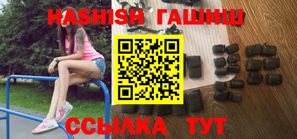 Гашиш хэш Дюртюли