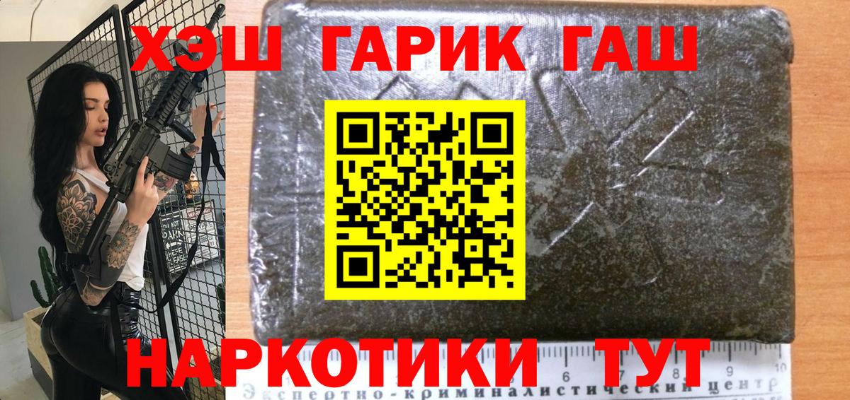 Дюртюли  Гашиш Ice-O-Lator  ГАШ индика сатива  Вход с VPN 