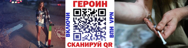 гидра как зайти  Дюртюли  ГЕРОИН Heroin 