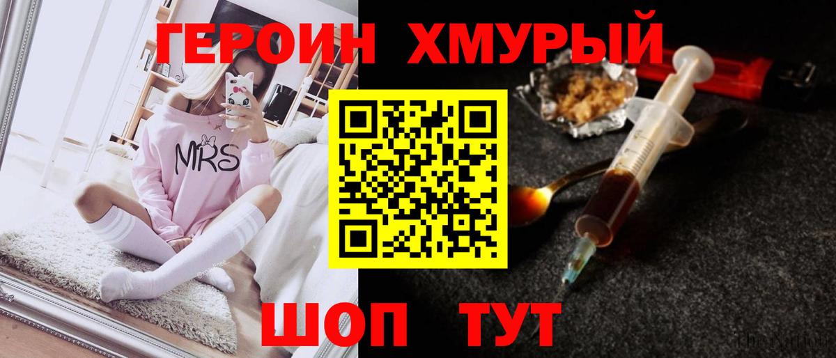 Героин афганец  Вход с VPN  Героин  Дюртюли 