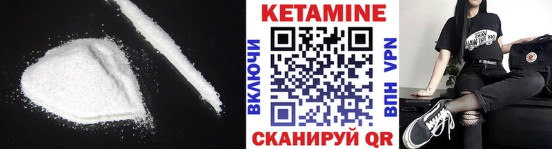 где купить наркотик  Дюртюли  omg вход  Кетамин VHQ 