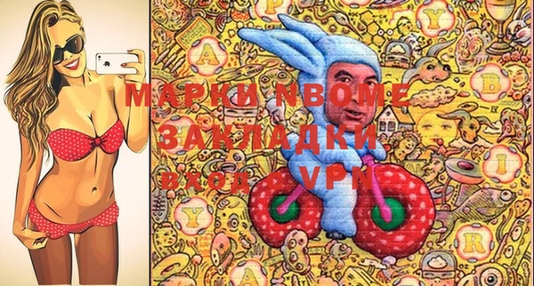 ECSTASY Гусиноозёрск