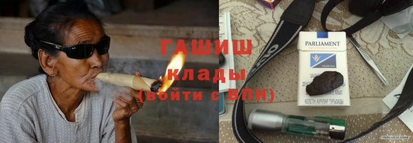 ECSTASY Гусиноозёрск