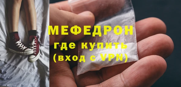 ECSTASY Гусиноозёрск