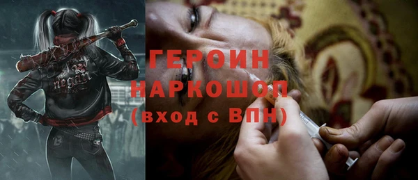 ECSTASY Гусиноозёрск