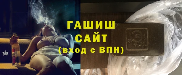 трава Лабытнанги