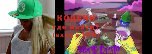 ECSTASY Гусиноозёрск