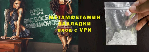 трава Дмитров