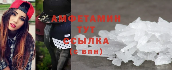 ECSTASY Гусиноозёрск