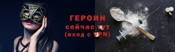 героин Гусев