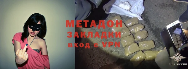 ECSTASY Гусиноозёрск