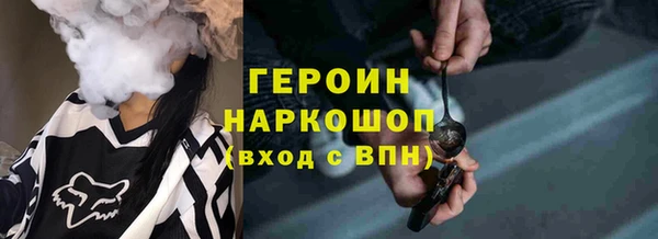 ECSTASY Гусиноозёрск