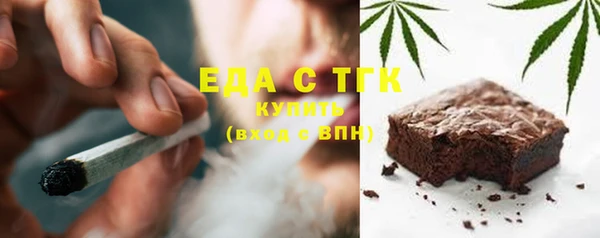 ECSTASY Гусиноозёрск
