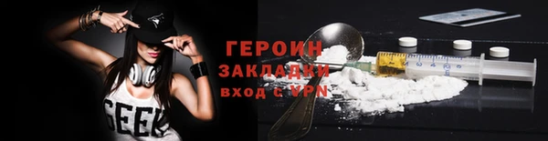 героин Гусев