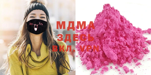 мяу мяу мука Дмитровск