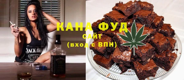 ECSTASY Гусиноозёрск