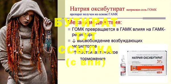 ECSTASY Гусиноозёрск