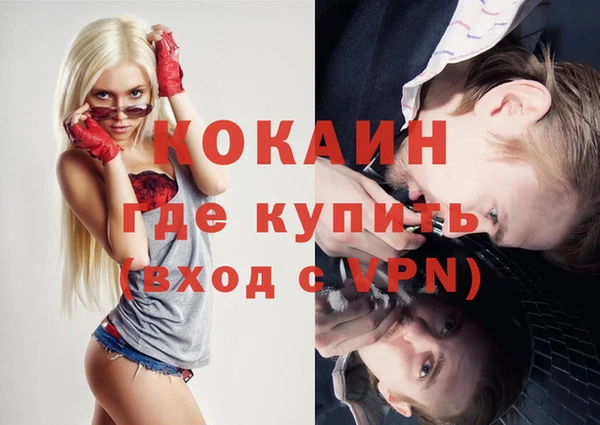 героин Гусев