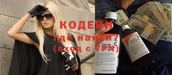 ECSTASY Гусиноозёрск