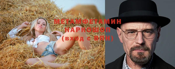 кокс Гусь-Хрустальный