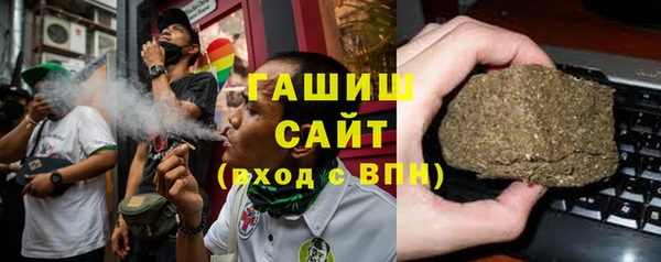 ECSTASY Гусиноозёрск