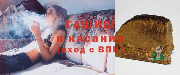 ECSTASY Гусиноозёрск