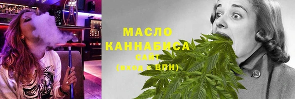 ECSTASY Гусиноозёрск