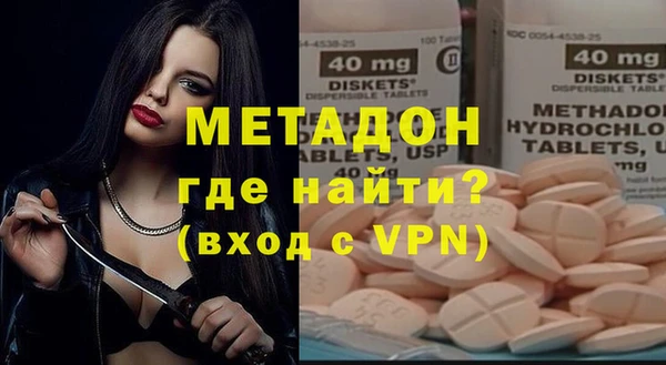 ECSTASY Гусиноозёрск