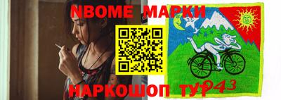 меф Кингисепп