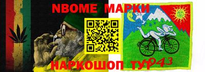 прущая мука Кимры