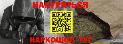 прущая мука Кимры