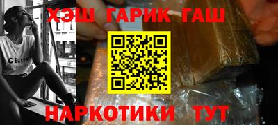 герыч Канаш