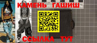 герыч Канаш