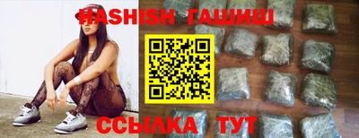 гашиш Кандалакша