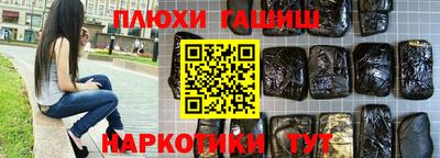 герыч Канаш