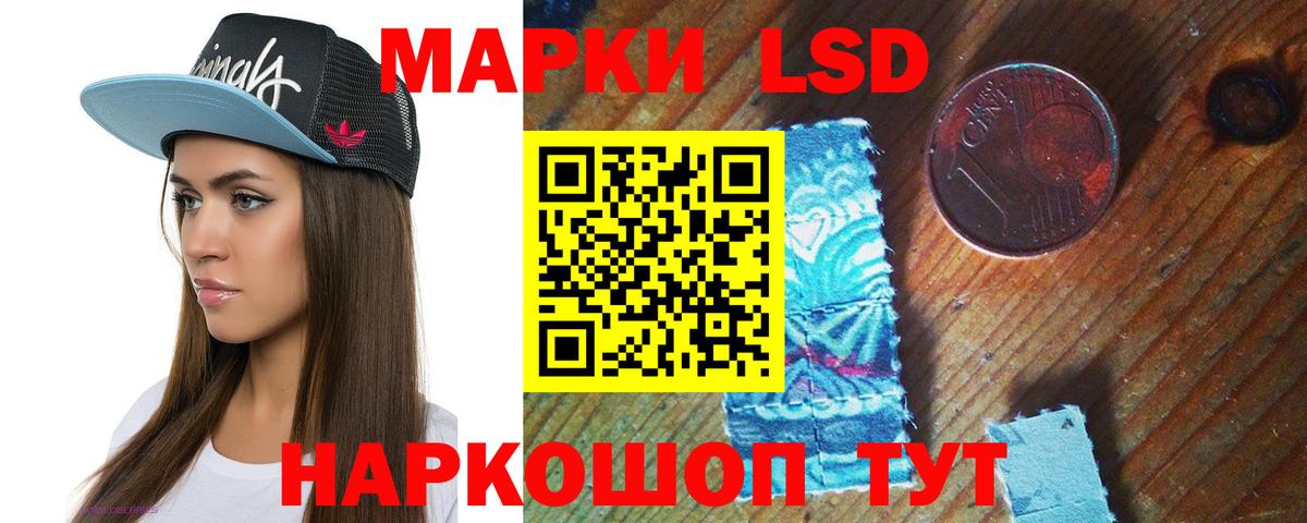 ЛСД экстази ecstasy  LSD-25 экстази  Дюртюли  Вход с VPN  Лсд 25 экстази кислота 