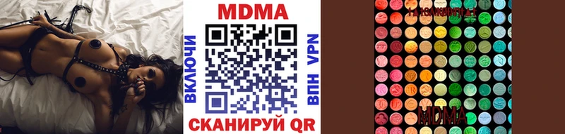 даркнет сайт  omg ссылки  MDMA VHQ  нарко площадка телеграм  Дюртюли 