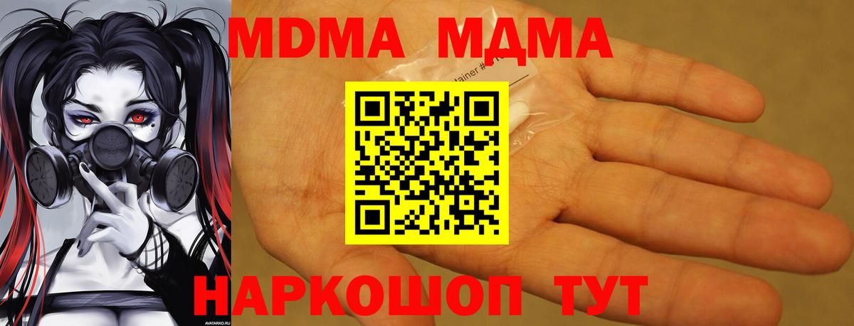 МДМА VHQ Дюртюли