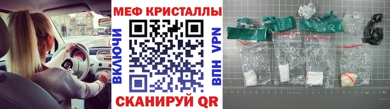 Меф 4 MMC магазин наркотиков Дюртюли