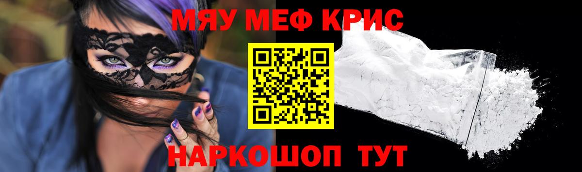 МЕФ мука Дюртюли