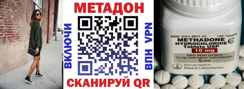 omg ONION  Дюртюли  Метадон VHQ 